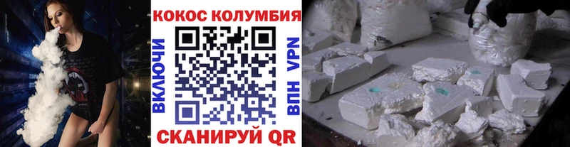 Какие есть наркотики Череповец ГАШИШ COCAIN Альфа ПВП Меф мяу мяу