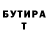 КЕТАМИН VHQ Yurij Zajcev