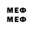 Первитин винт Findex GMD