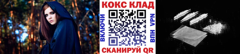 Кокаин Боливия  Череповец 