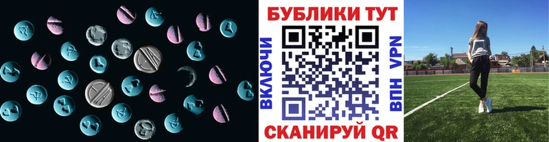 omg   Череповец  Экстази Philipp Plein  закладка 
