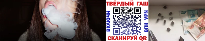 ГАШИШ гарик  Череповец 