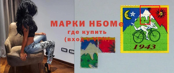 МДМА Верхний Тагил