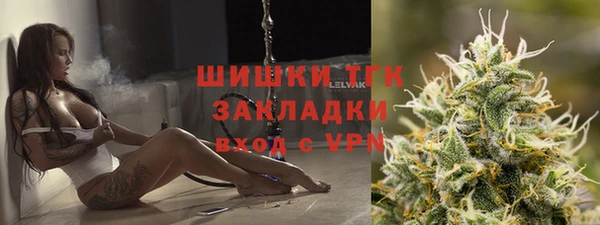кокаин премиум Верея