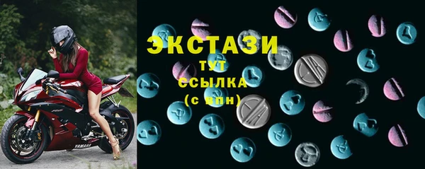 кокаин премиум Верея