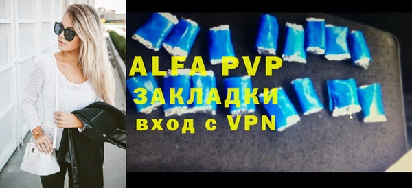 МДМА Верхний Тагил