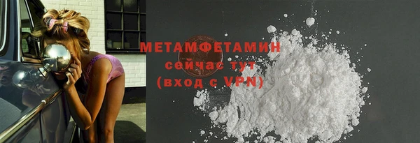 МДМА Верхний Тагил