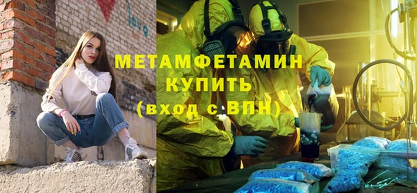 кокаин премиум Верея