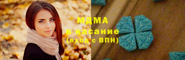 МДМА Верхний Тагил