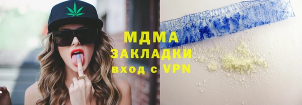 кокаин премиум Верея