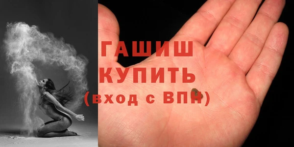 МДМА Верхний Тагил