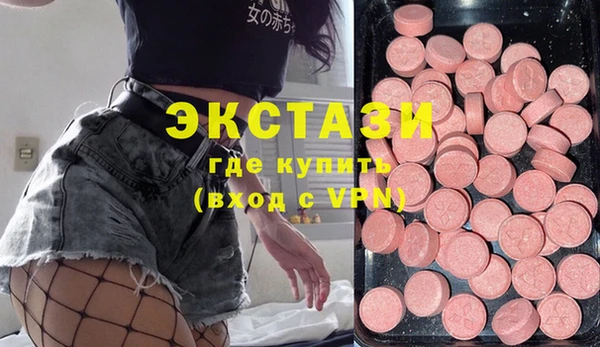 соль курить ск Верхнеуральск