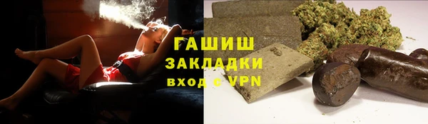 кокаин премиум Верея