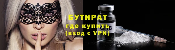 МДМА Верхний Тагил