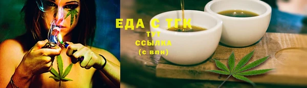 соль курить ск Верхнеуральск