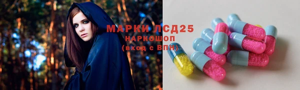 бутират Покровск
