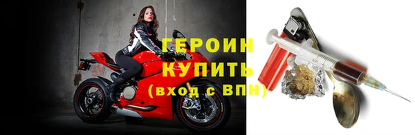 кокаин премиум Верея