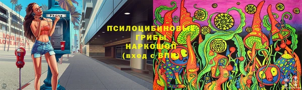 кокаин премиум Верея