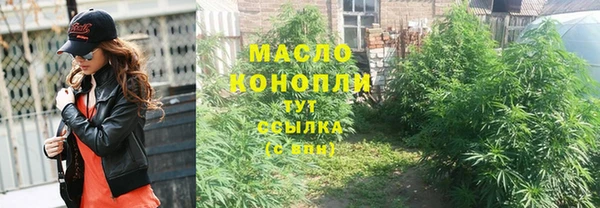 соль курить ск Верхнеуральск