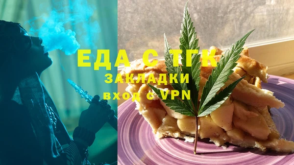 соль курить ск Верхнеуральск