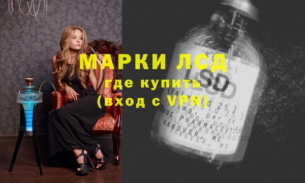 МДМА Верхний Тагил