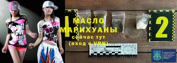 кокаин премиум Верея