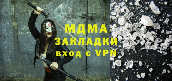 МДМА Верхний Тагил