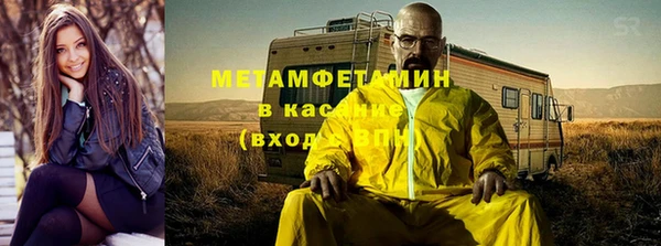 соль курить ск Верхнеуральск