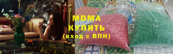 МДМА Верхний Тагил