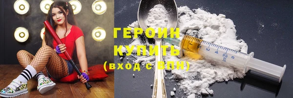 кокаин премиум Верея