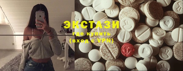 МДМА Верхний Тагил