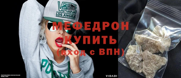 соль курить ск Верхнеуральск