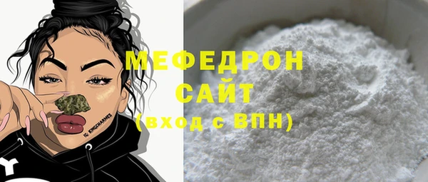 МДМА Верхний Тагил