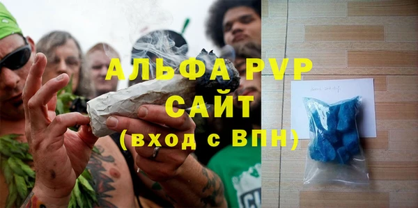 кокаин премиум Верея