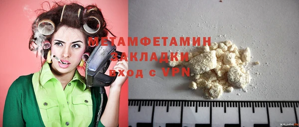 кокаин премиум Верея