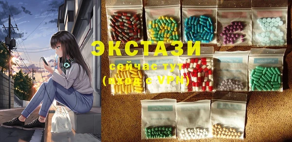 соль курить ск Верхнеуральск