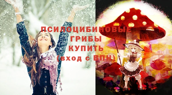 соль курить ск Верхнеуральск