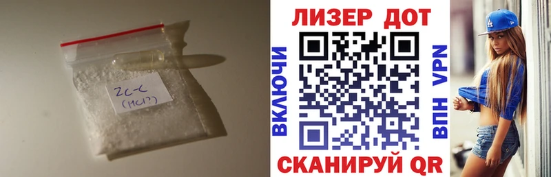 MEGA зеркало  Череповец  ЛСД экстази кислота 