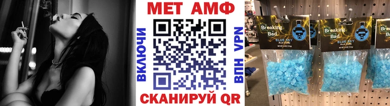продажа наркотиков  Череповец  Метамфетамин мет 