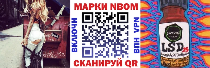 KRAKEN ССЫЛКА  где купить наркоту  Череповец  Наркотические марки 1500мкг 