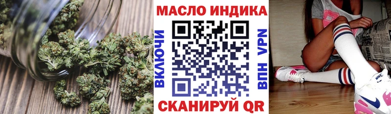 ТГК жижа  дарк нет состав  Череповец  закладка 